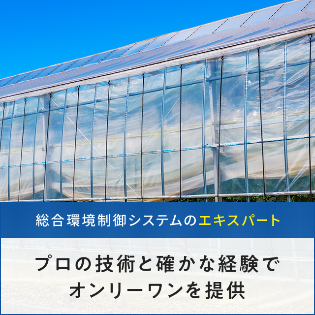 株式会社森田興産